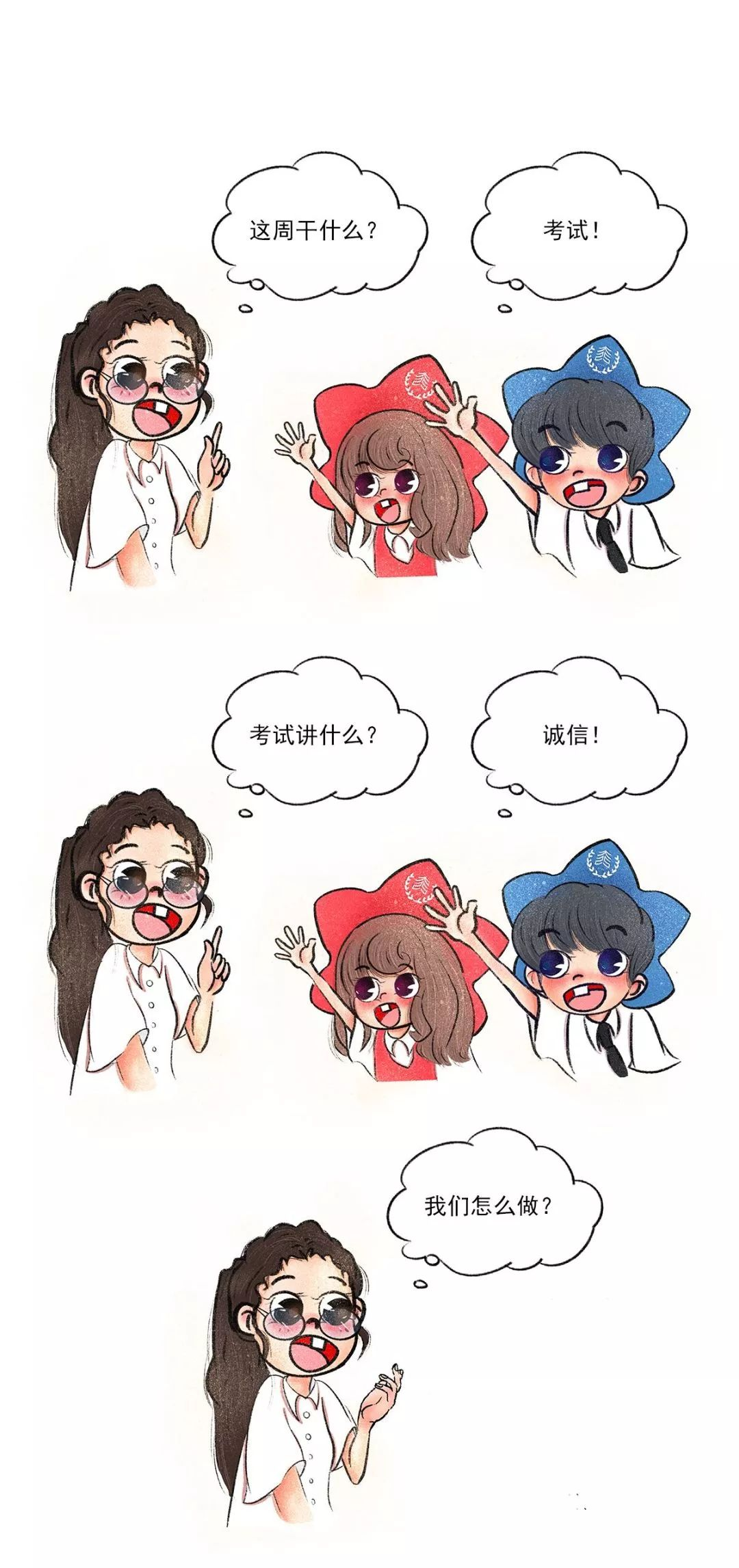 2023030110432311_图片2.png